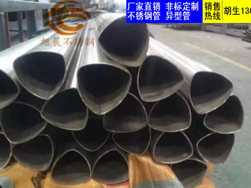 不锈钢异型管厂家*不锈钢凹槽管规格空心胚料的再加热