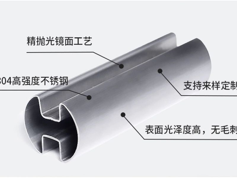 佛山不锈钢异型管厂家*不锈钢异型管有效表面处理方法