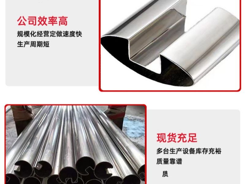 利用回火工艺避免不锈钢凹槽管晶间腐蚀