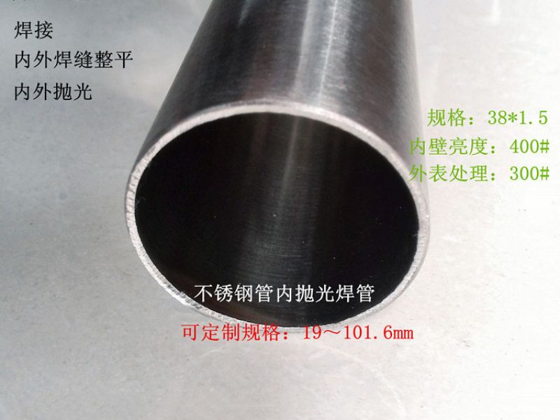 不锈钢管厂*不锈钢管所接受的压力怎么核算