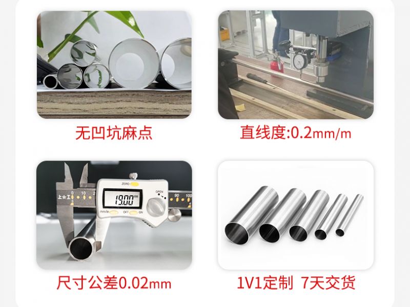 广东不锈钢管厂家*不锈钢管表面处理工艺