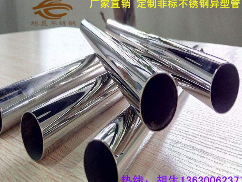 不锈钢镜面管的选择